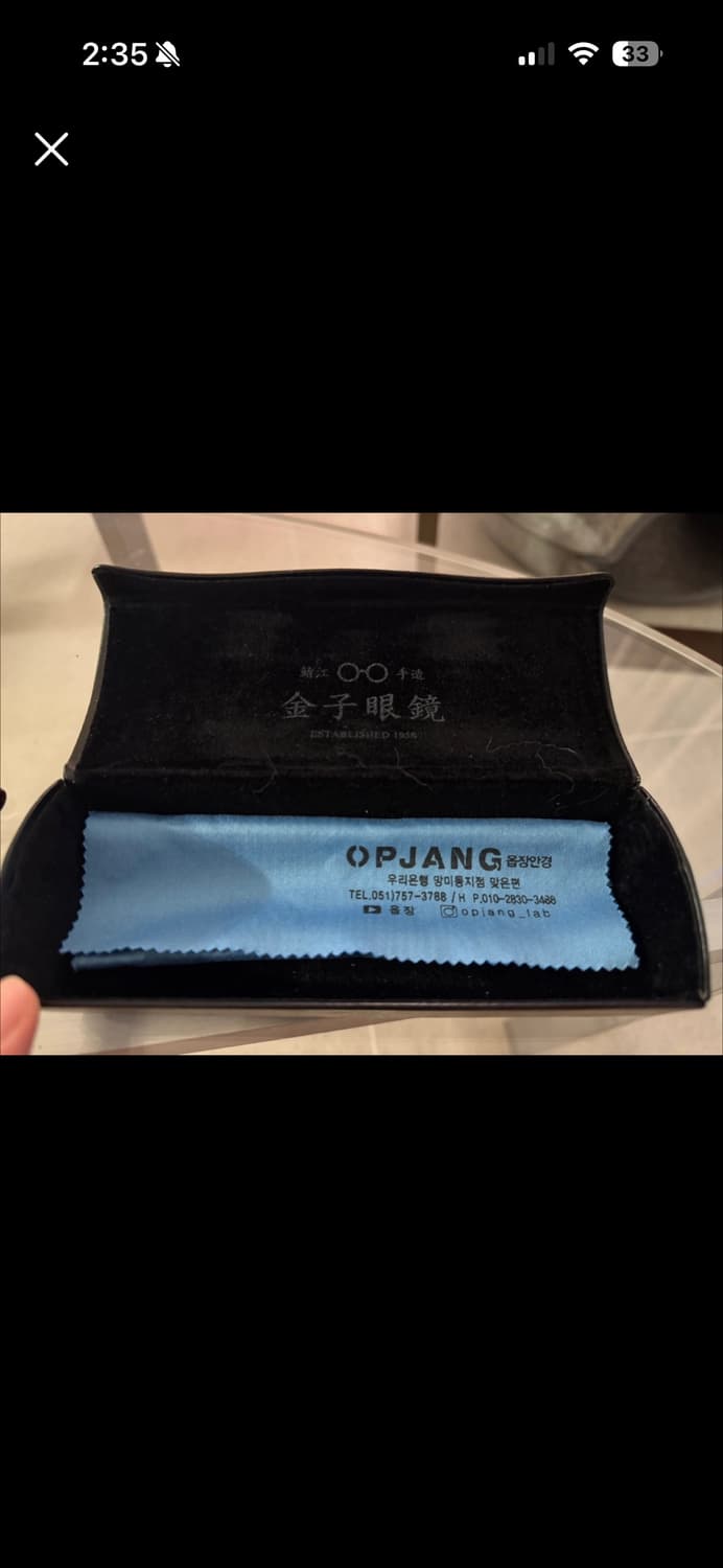 금자안경 kc18 상품이미지2