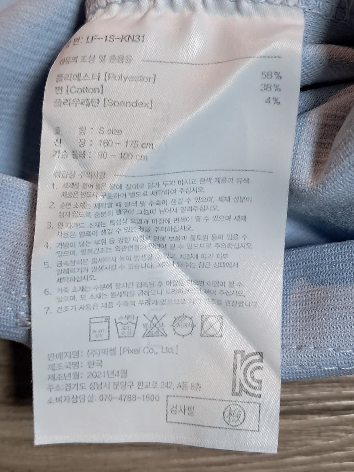 라이풀미니멀가먼츠 반팔티 S 상품이미지9