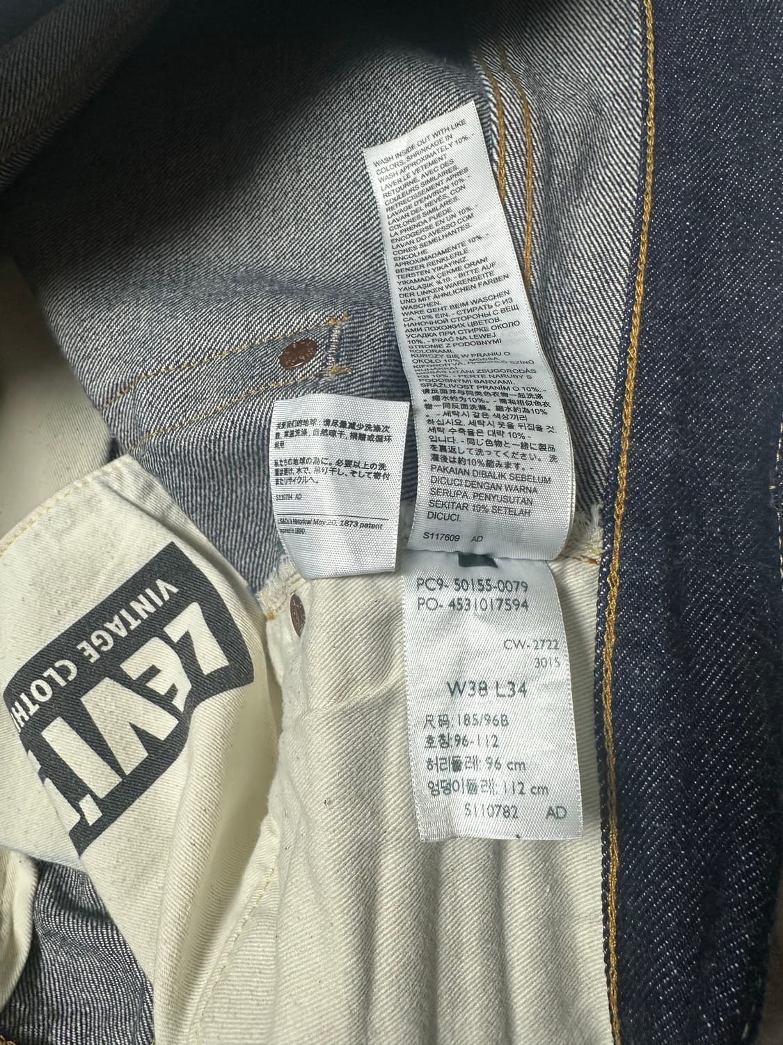 리바이스 LVC 55501 38x34 상품이미지6