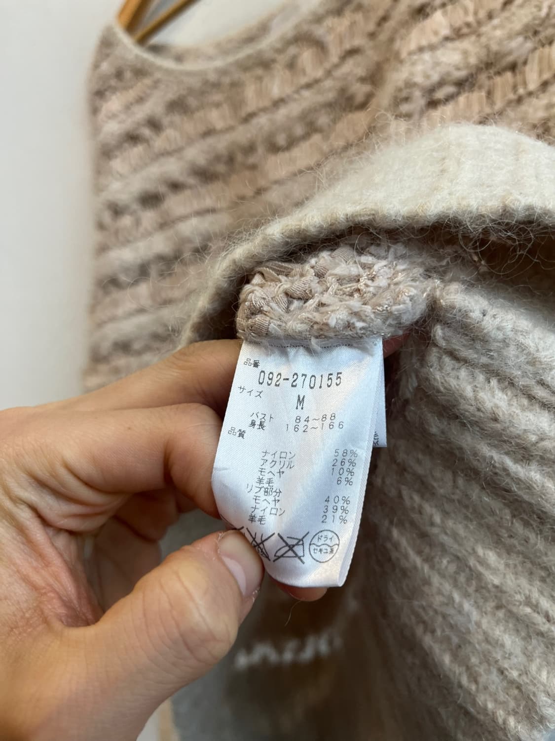 질스튜어트 크로쉐 모헤어 하프 니트 상품이미지7