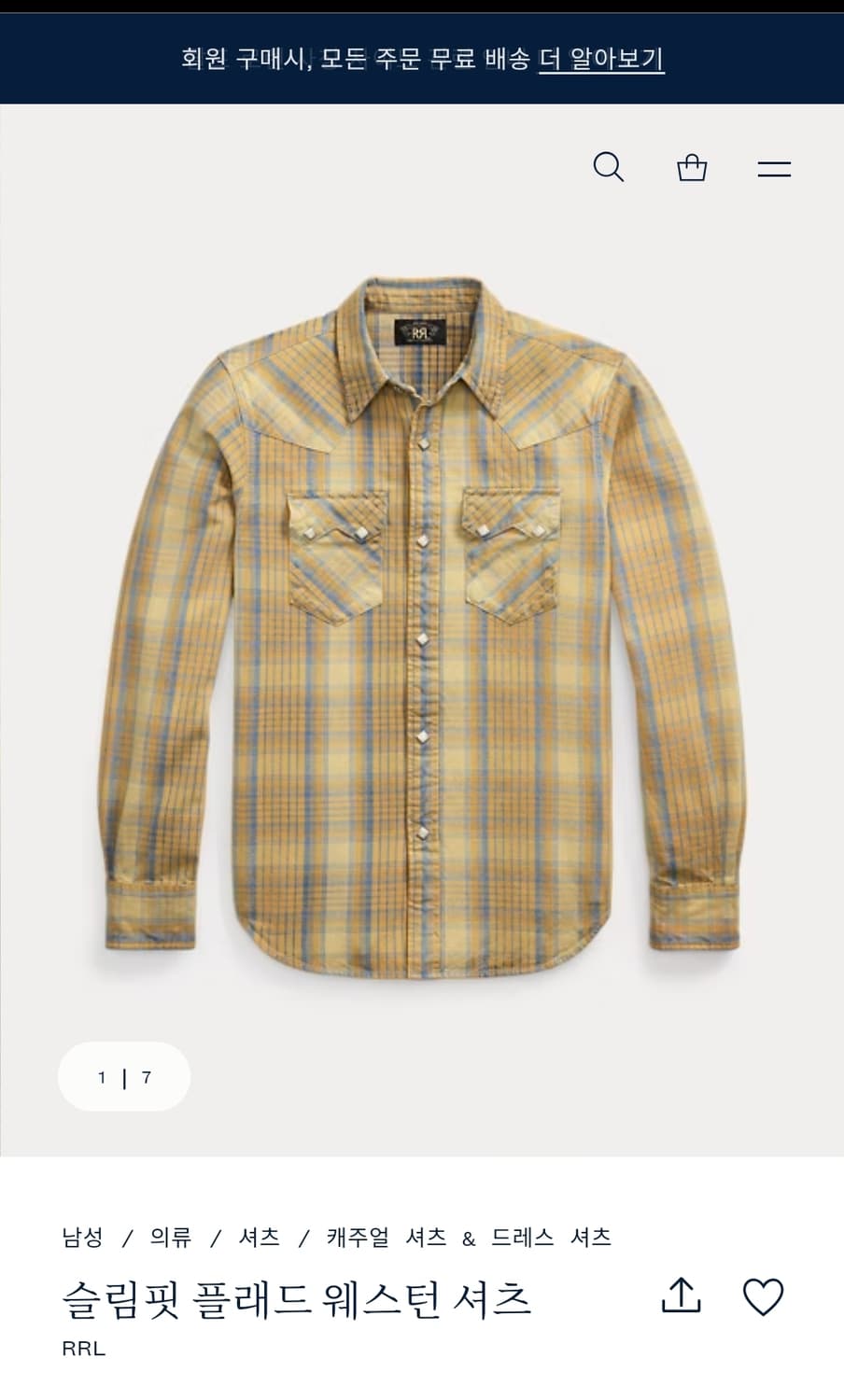 RRL 더블알엘 플래드 웨스턴 셔츠 M 상품이미지1