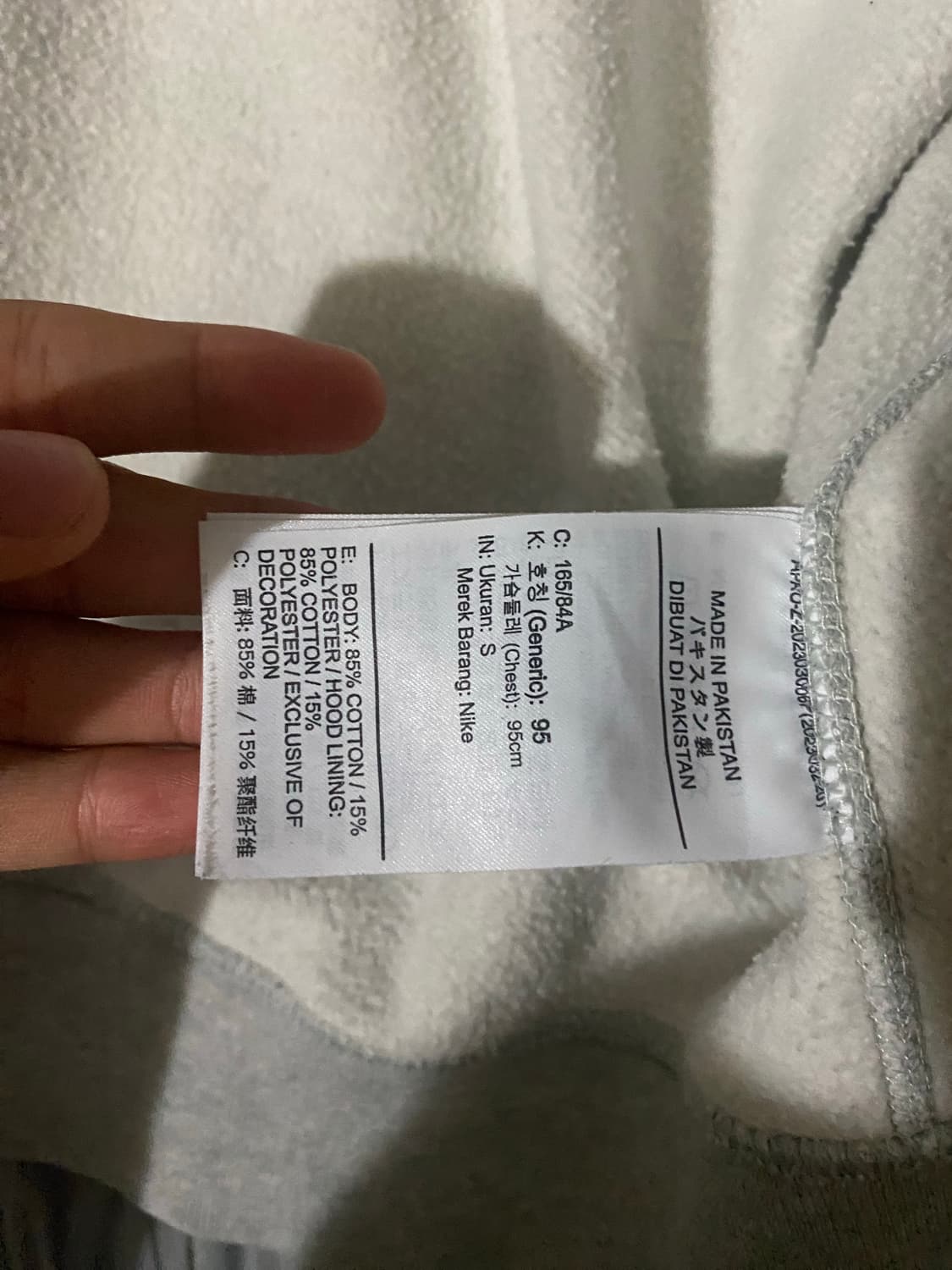 나이키 스투시 후드집업 S 상품이미지3