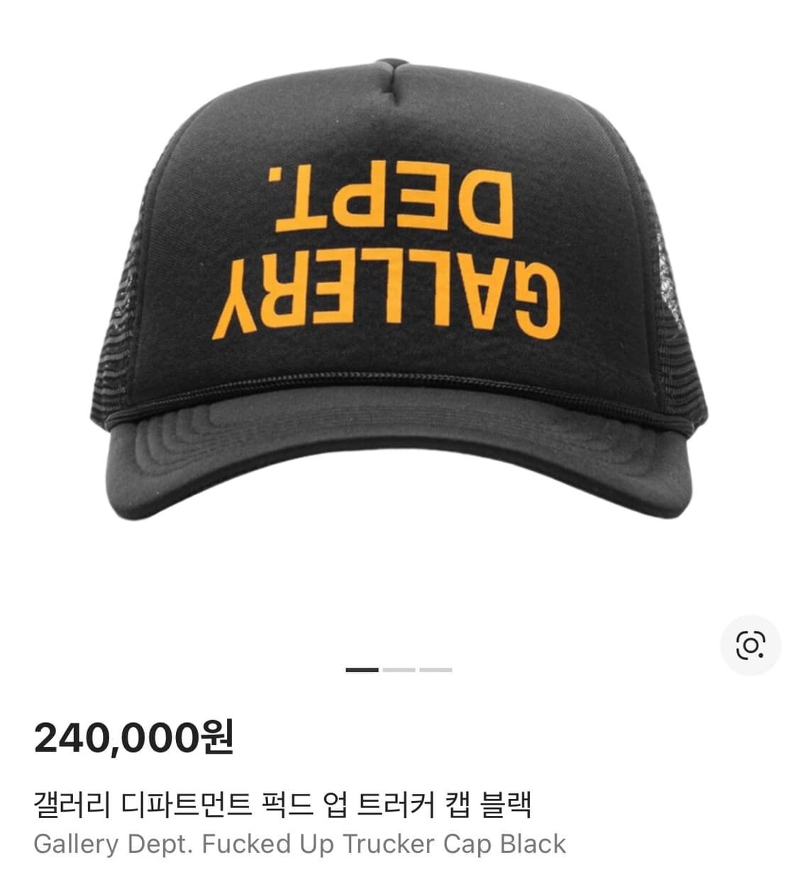 갤러리 디파트먼트 트리거 캡 상품이미지1