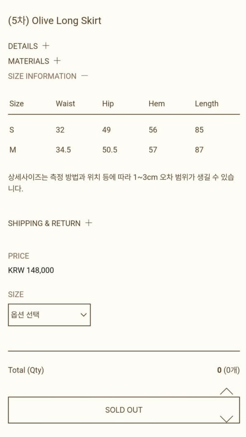 Ribbonbit. Hanna Skirt  상품이미지5