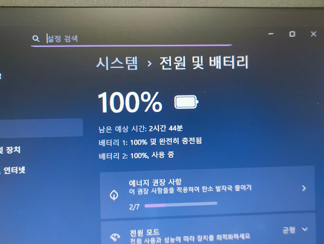 Lenovo ThinkPad T440 i5 노트북 상품이미지9