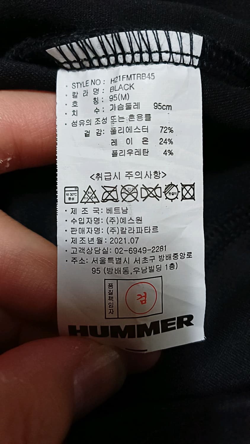 험머 맨투맨 실측100 가슴54 기장69 상품이미지5