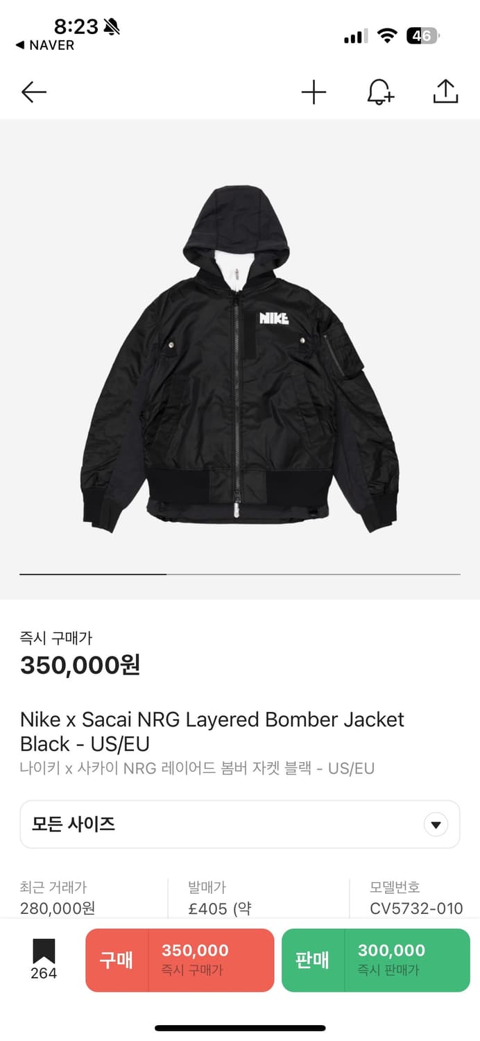 나이키x사카이 NRG 봄버 레이어드 자켓 상품이미지7