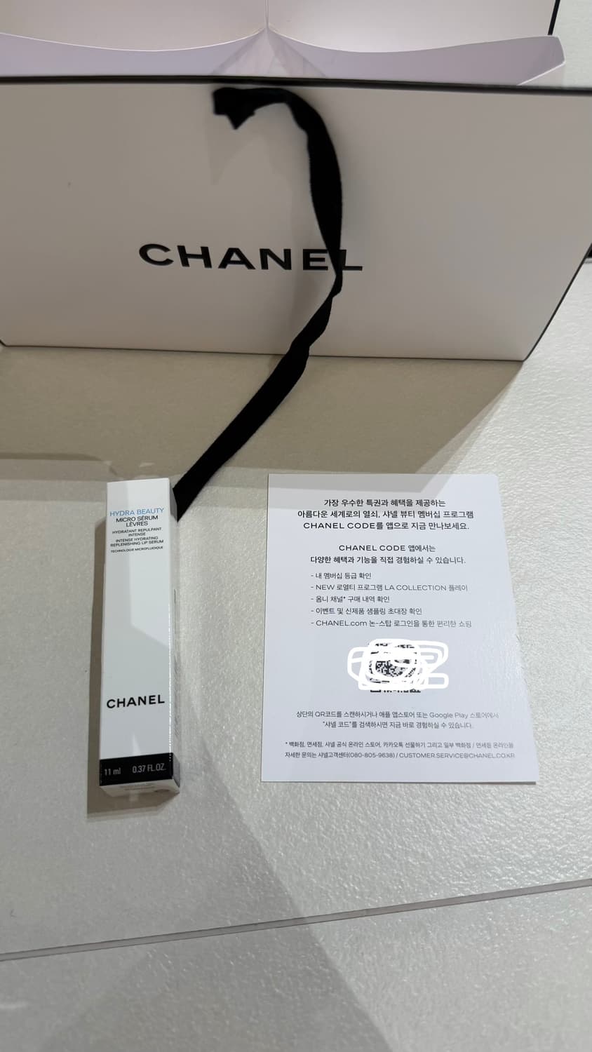 샤넬 이드라 뷰티 립 세럼 상품이미지2
