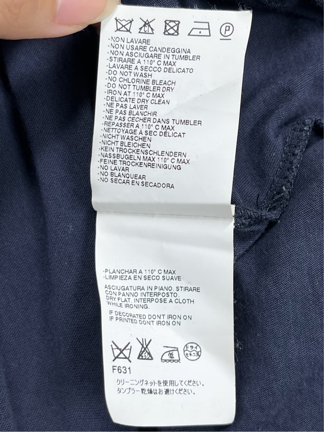 메종 마르지엘라 11s/s 블라우스 탑 상품이미지6