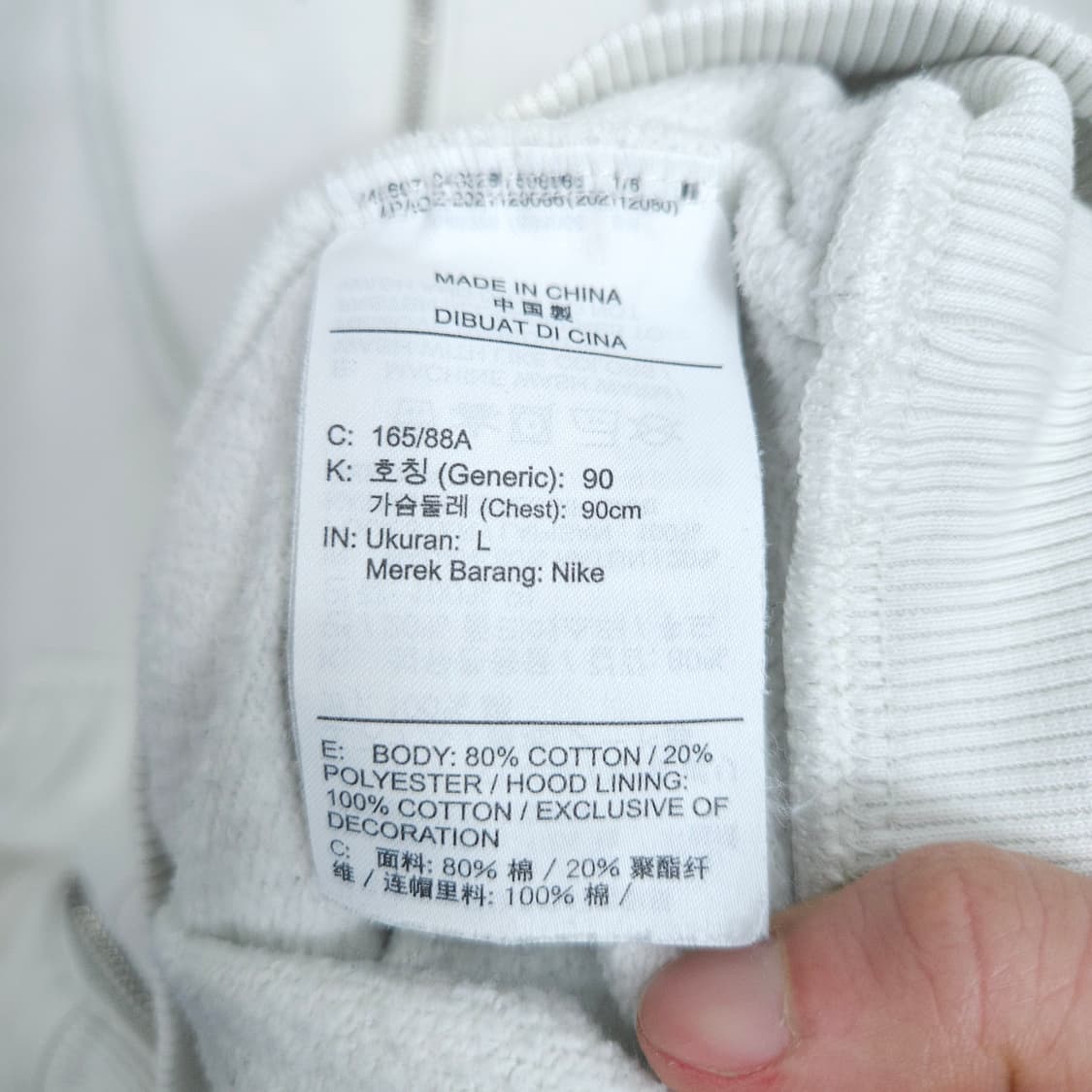 나이키 2way 지퍼 후드 집업 L 화이트 상품이미지6