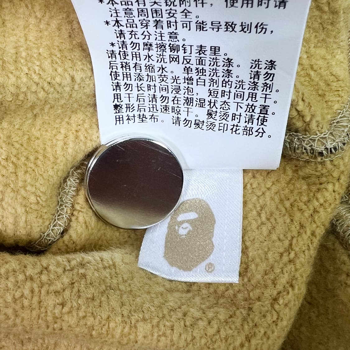 베이프 1st 카모 스터드 스웻셔츠 (L) 상품이미지9