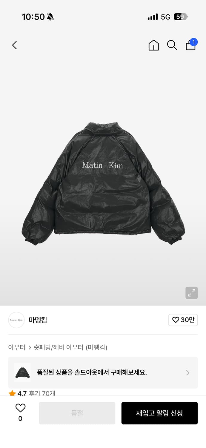 마뗑킴 패딩 상품이미지1