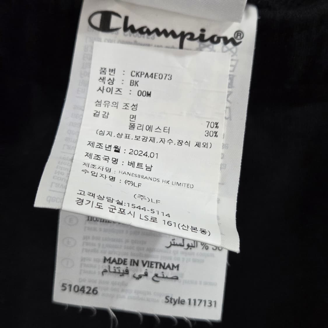 챔피온 카고 스웨트 쇼츠 블랙 M 상품이미지4