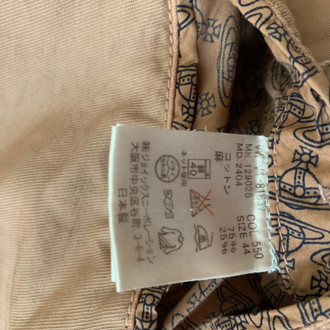 vivienne westwood man 면 자켓 상품이미지8