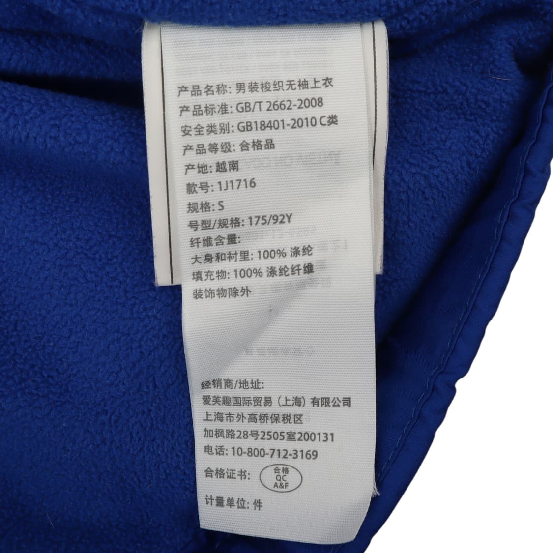 아베크롬비 블루 다운 베스트 상품이미지9