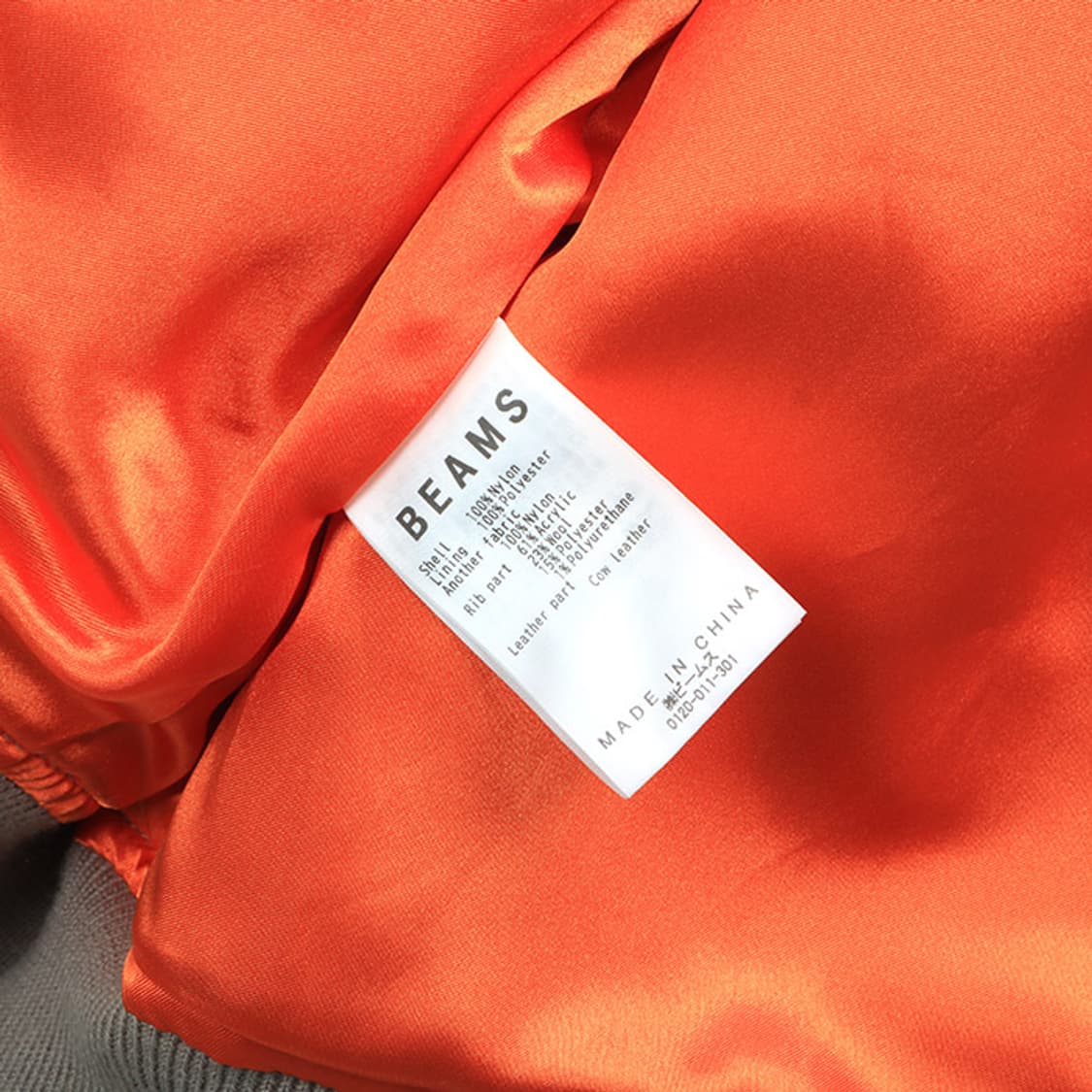 BEAMS 상품이미지7