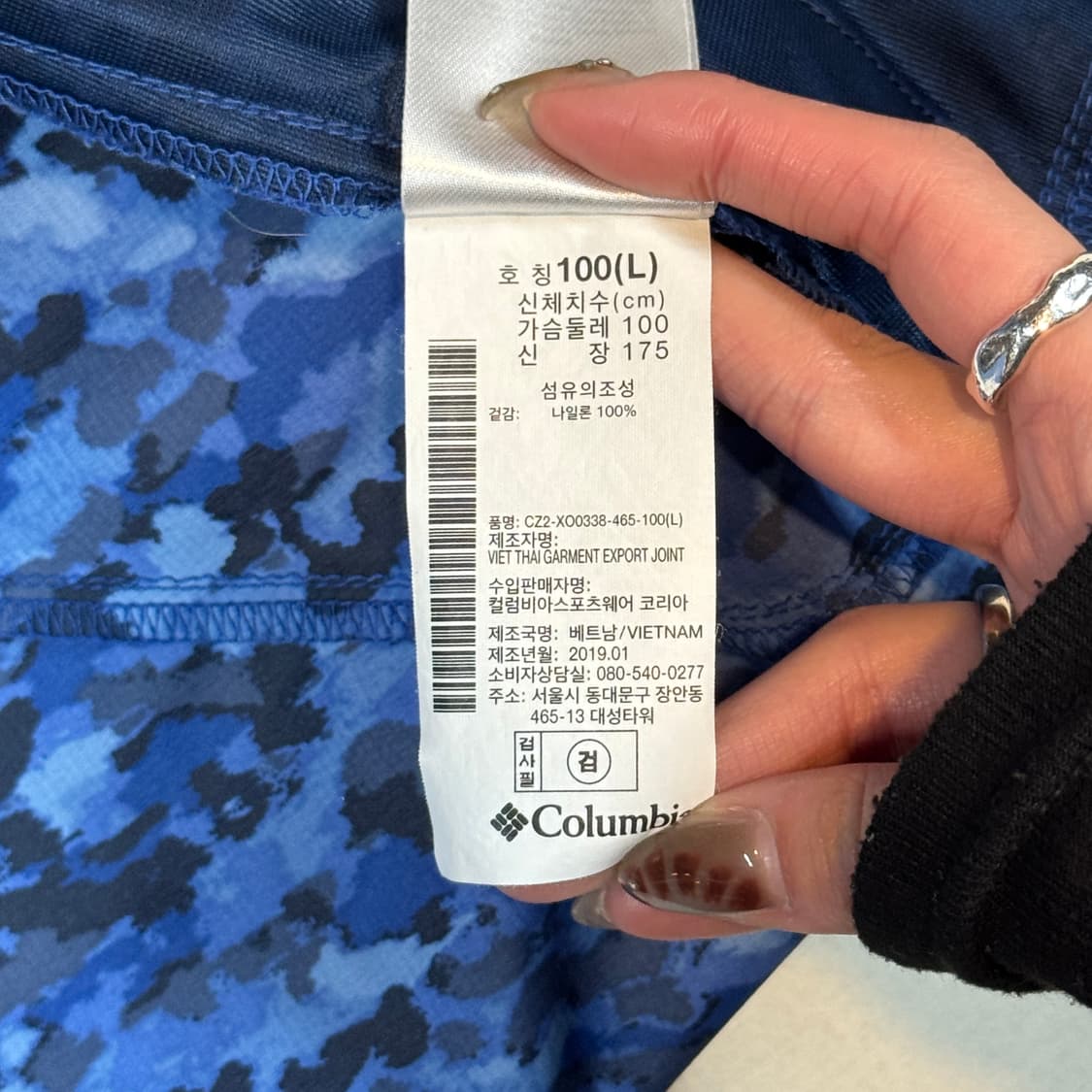 L) 컬럼비아 블루 카모 후드 얇은 바람막이 상품이미지8