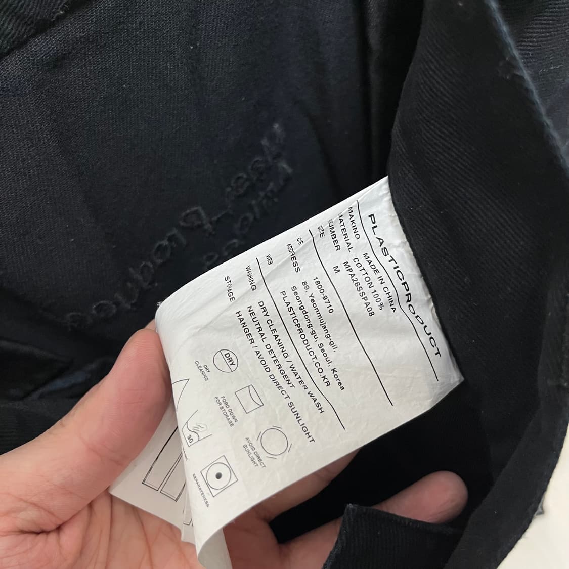 26ss 플라스틱 프로덕트 플랩포켓 팬츠 상품이미지6