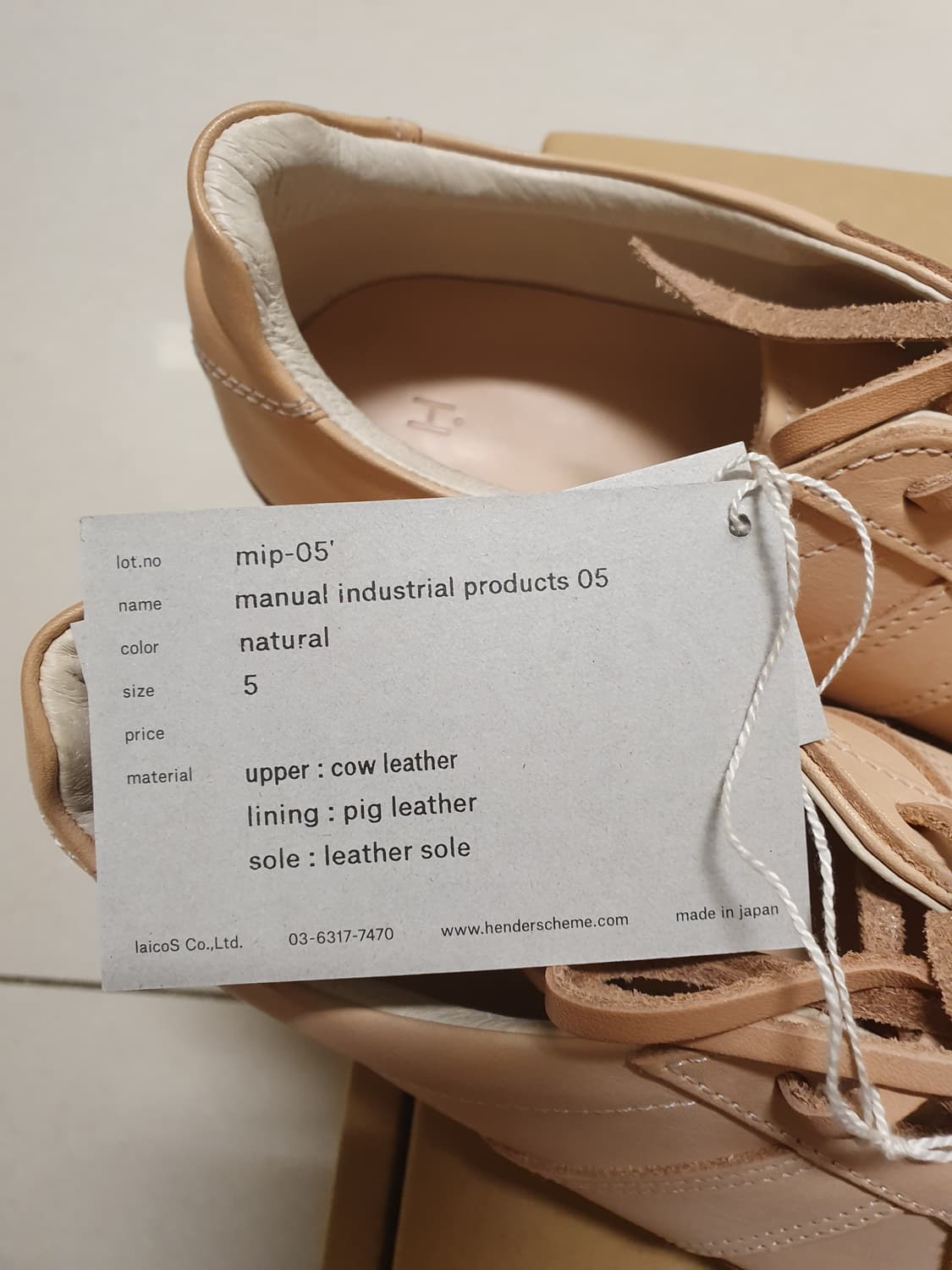 헨더스킴 mip-05 독일군 내추럴 5사이즈 상품이미지5