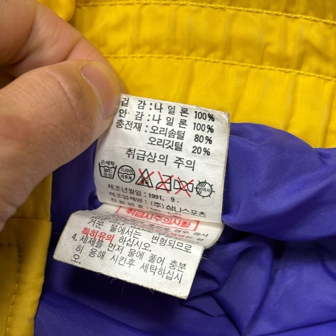 나이키 삼나스포츠 덕다운 패딩v0407 상품이미지8