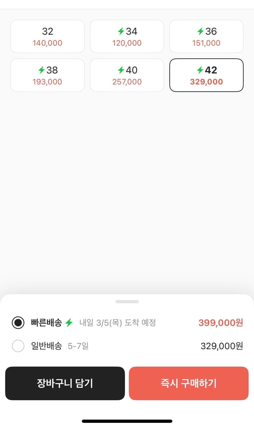 아더에러X자라 패치워크 진 블루 42사이즈 상품이미지5