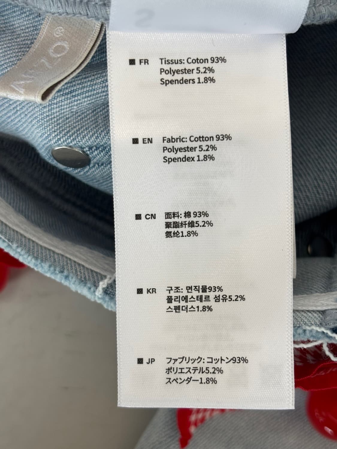 (New) 13de Marzo Bootcut Jeans 상품이미지8