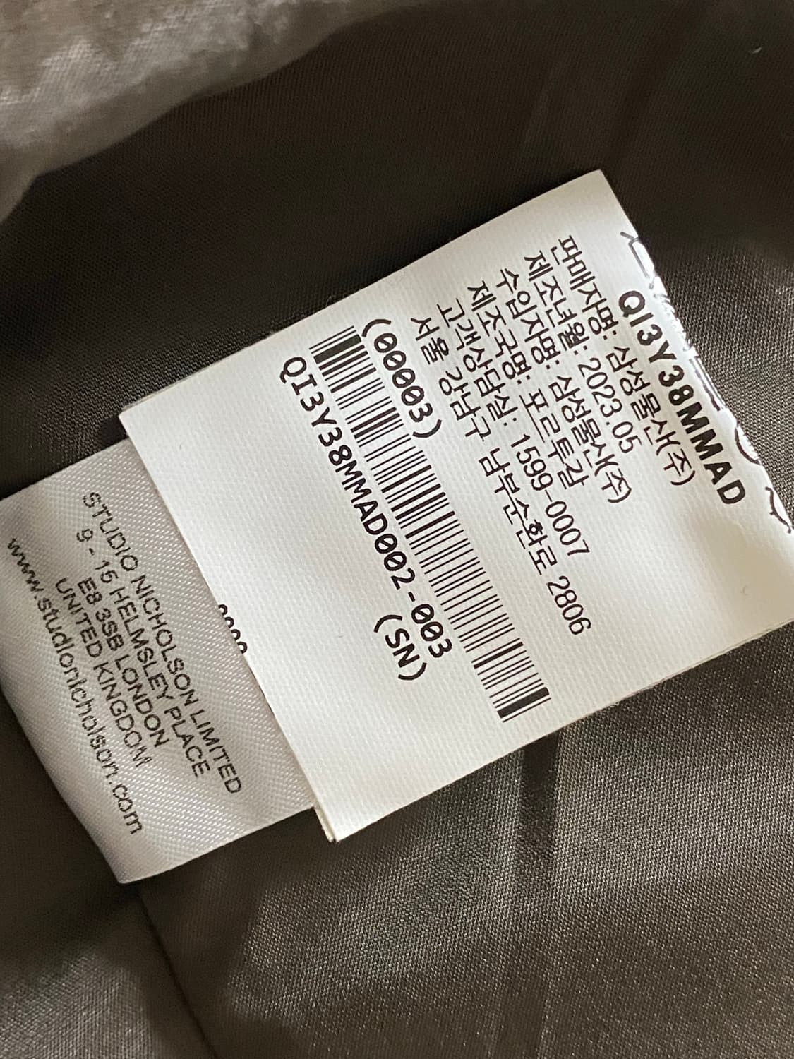 스튜디오 니콜슨 패딩 M사이즈 새상품 상품이미지8