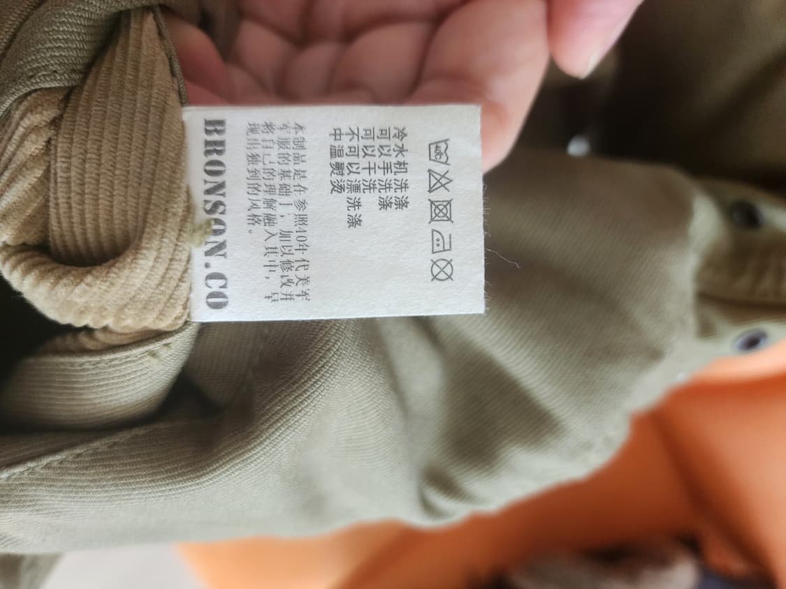 브론슨 n-1 덱자켓 상품이미지7