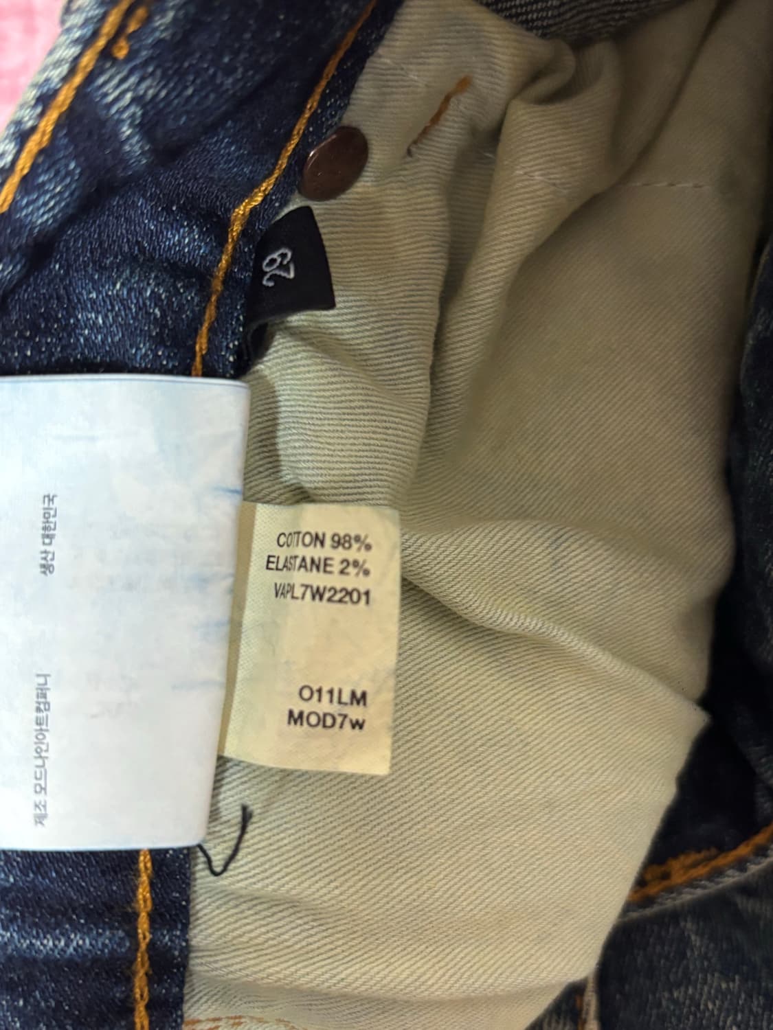 모드나인 뱀프릴리 상품이미지4