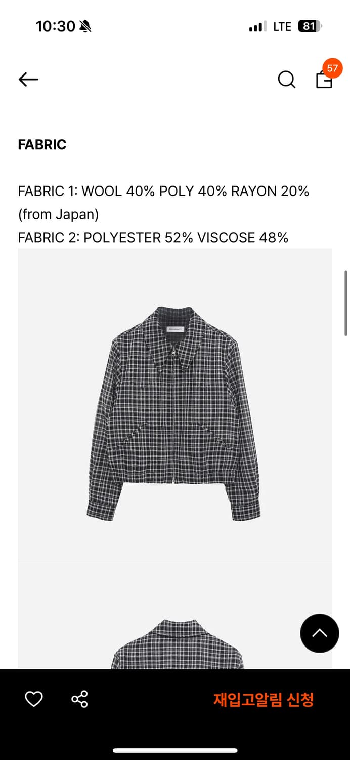 999휴머니티 easy western zip up 1size 상품이미지3