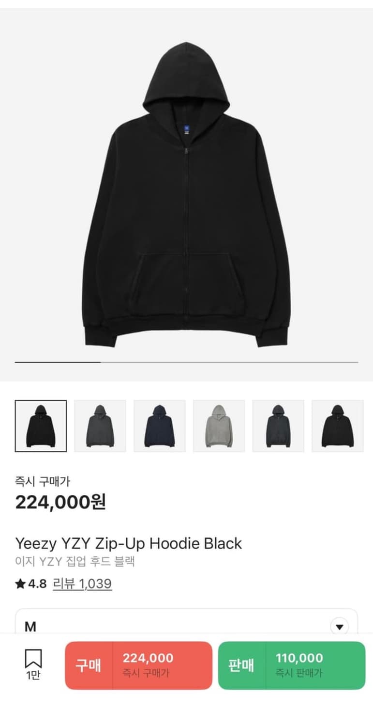 Yeezy yzy 후드집업 블랙  상품이미지1