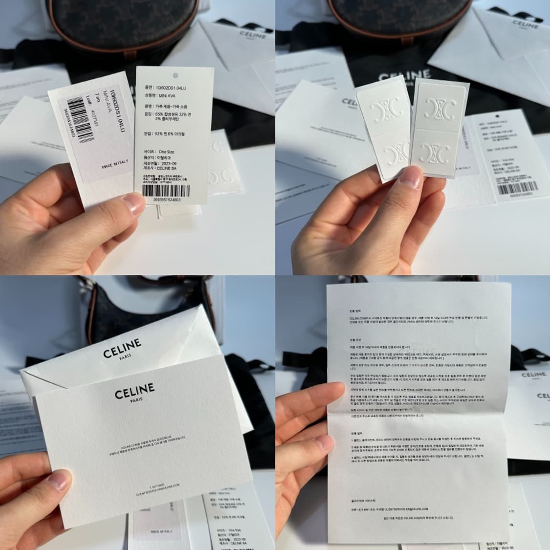 [새상품급/풀구성] 셀린느 트리옹프 캔버스 미니 아바백 탄 상품이미지10