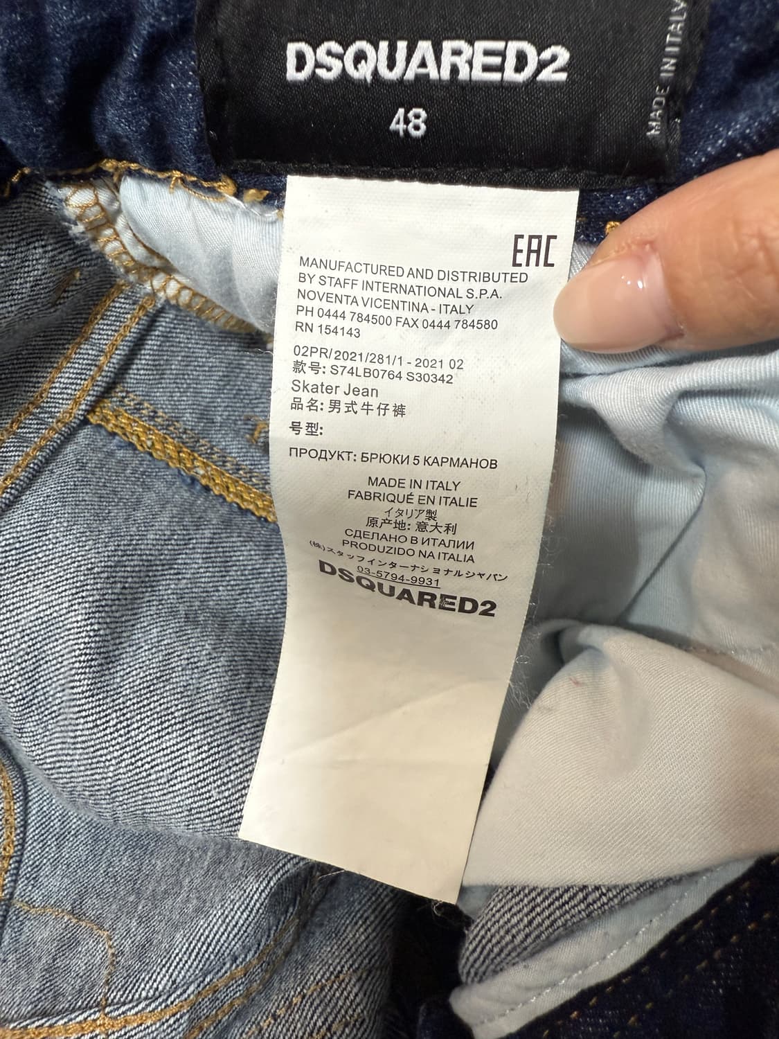 디스퀘어드2 화이트 페인팅 데미지 청바지 48 상품이미지10