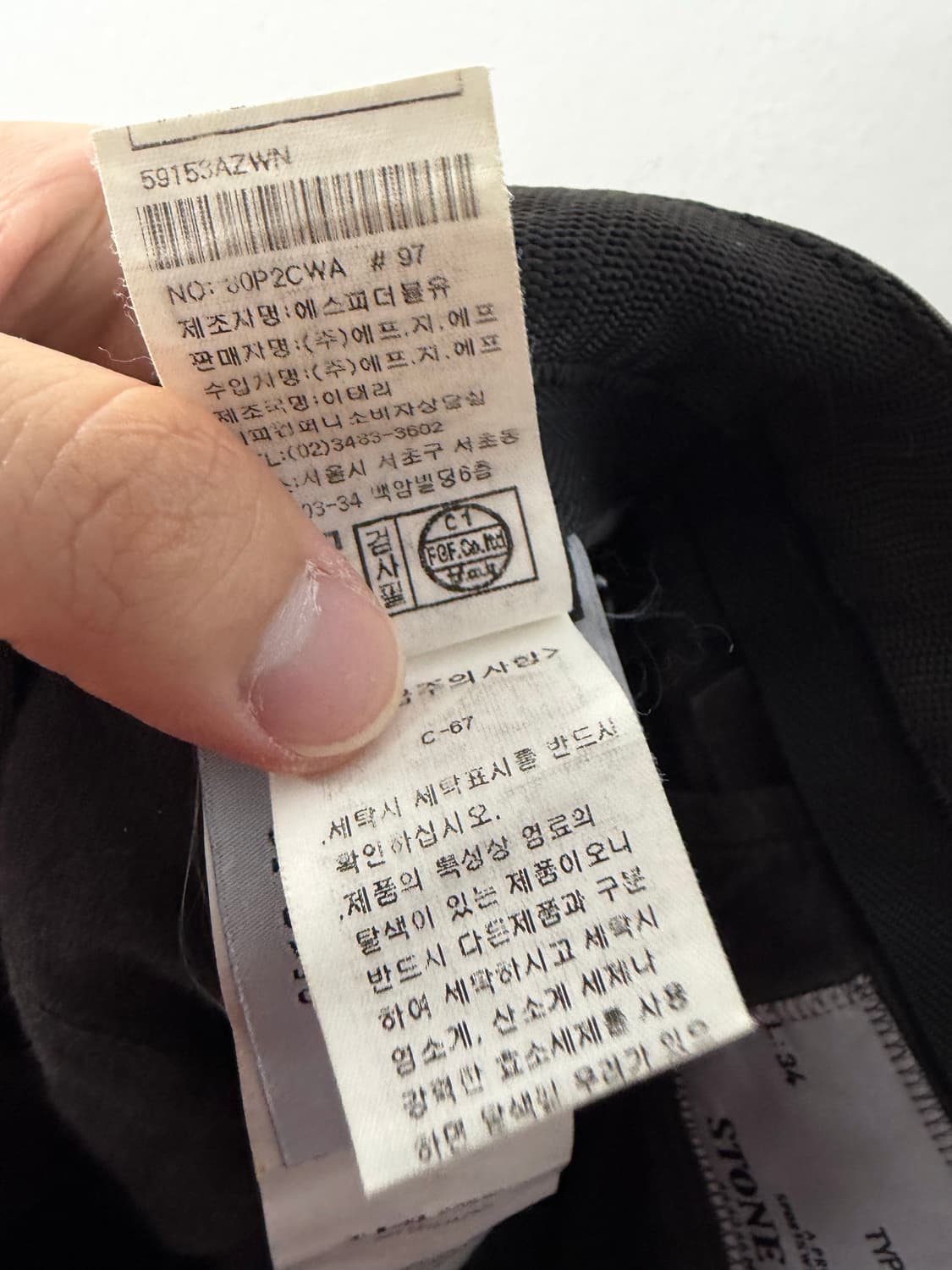 스톤아일랜드 스톤아일랜드바지 스톤아일랜드팬츠 스톤바지 스톤팬츠  상품이미지5