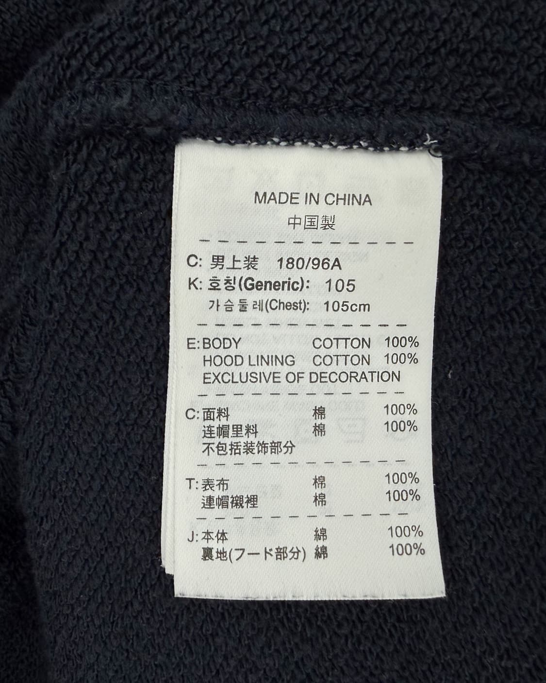 나이키 00s 아플리케 스펠 로고 스웻 집업 후디 상품이미지7