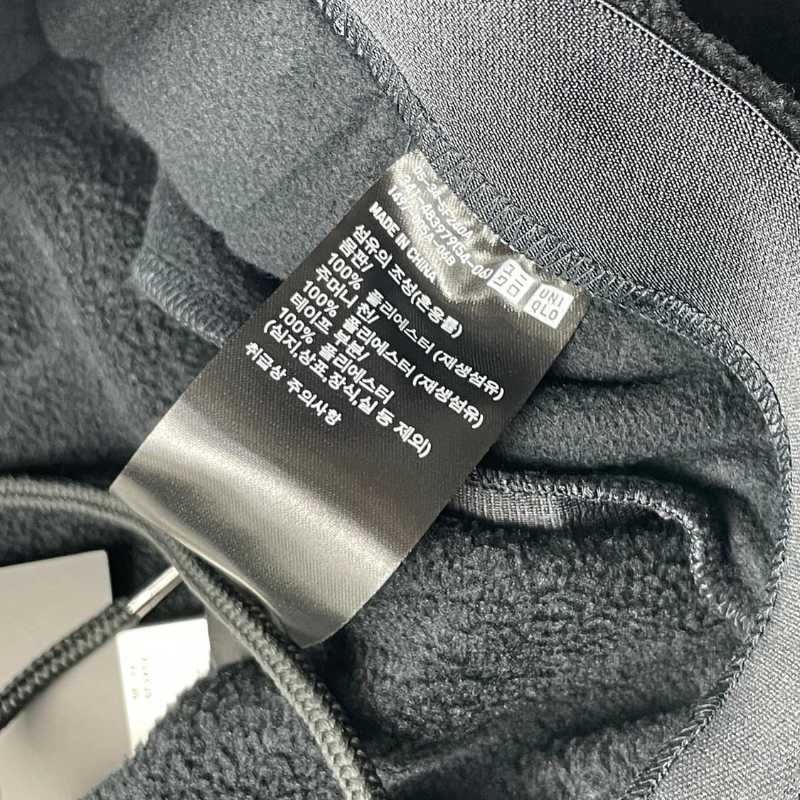 [택포] 유니클로 니들스 후리스 팬츠 블랙 XL 상품이미지5