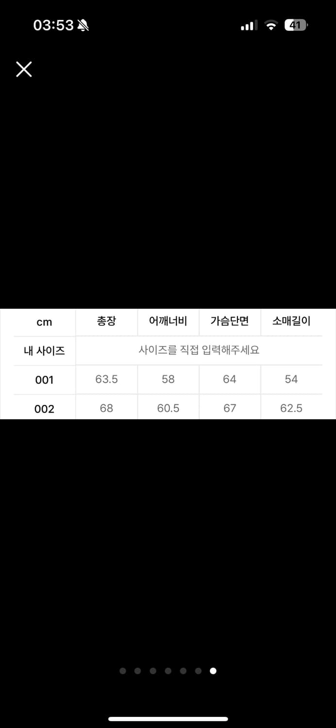 누아클레 후드 블랙 숏 코트 상품이미지5