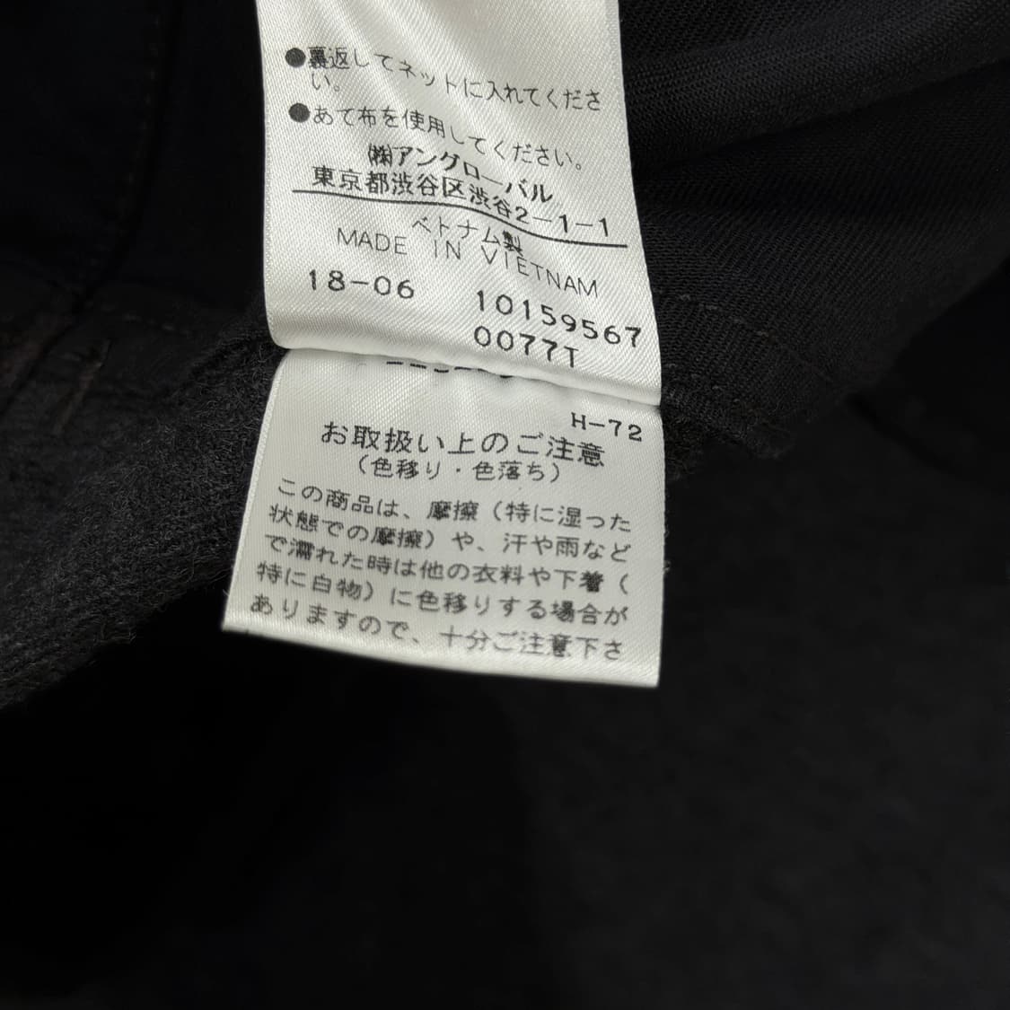 MHL 마가렛호웰 울 롱스커트 치마 차콜 그레이 상품이미지4