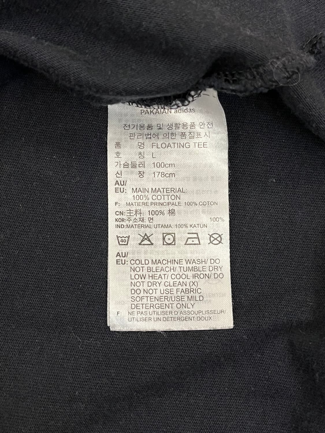 아디다스 반팔티 L #csz348 상품이미지4