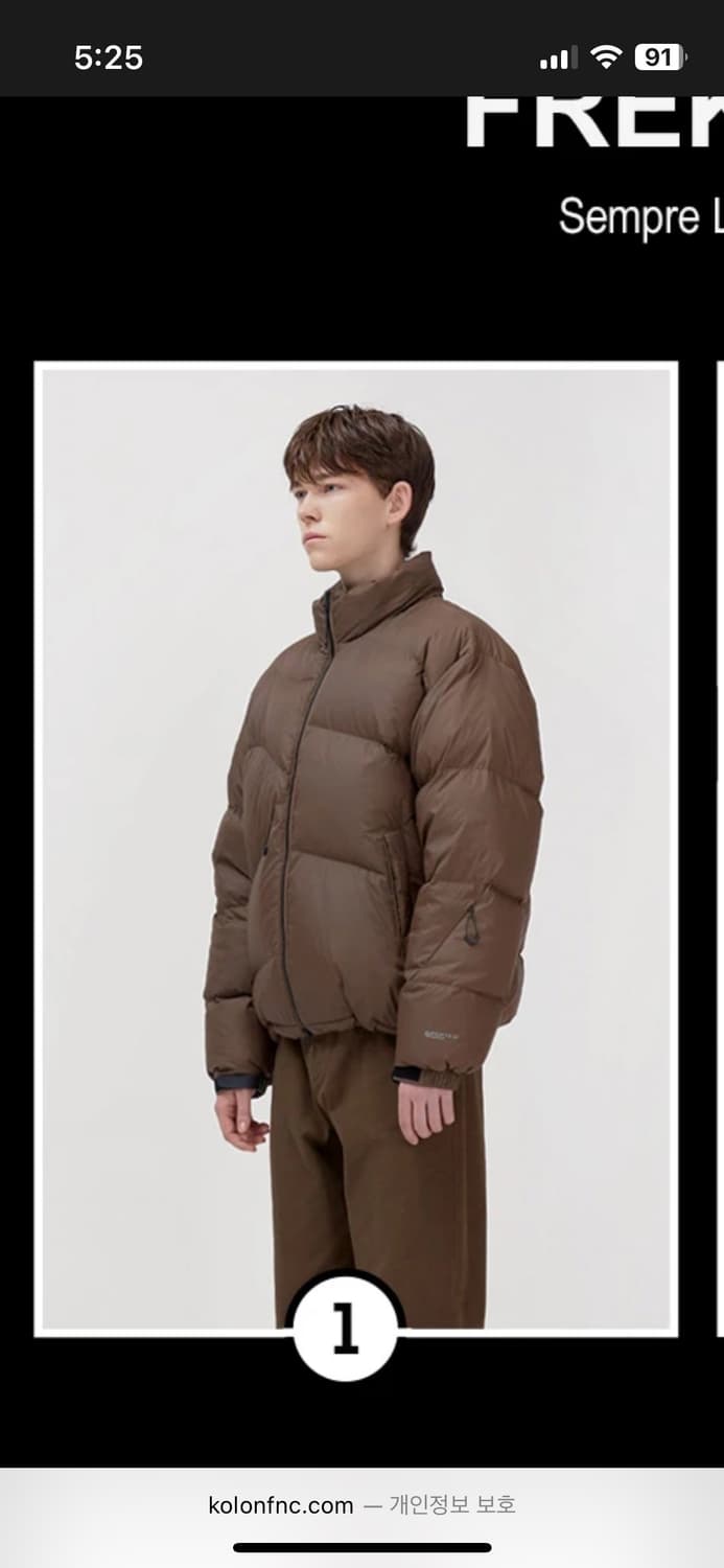 코오롱 Freker 프리커 퍼텍스 푸퍼 브라운 M 상품이미지1