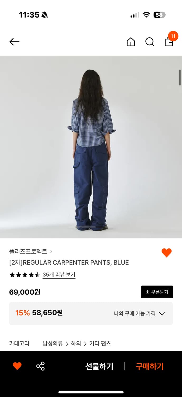플리즈프로젝트HJREGULAR CARPENTER PANTS, BLUE 상품이미지4