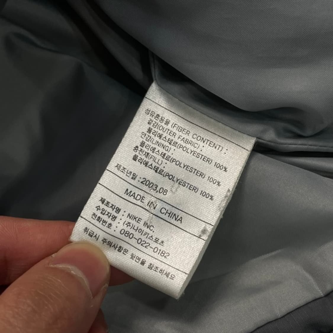 105 나이키 올드스쿨 경량 패딩 상품이미지4