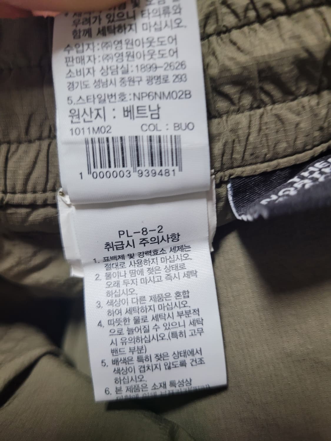  노스페이스 남성 여름카고팬츠 90사이즈 상품이미지5