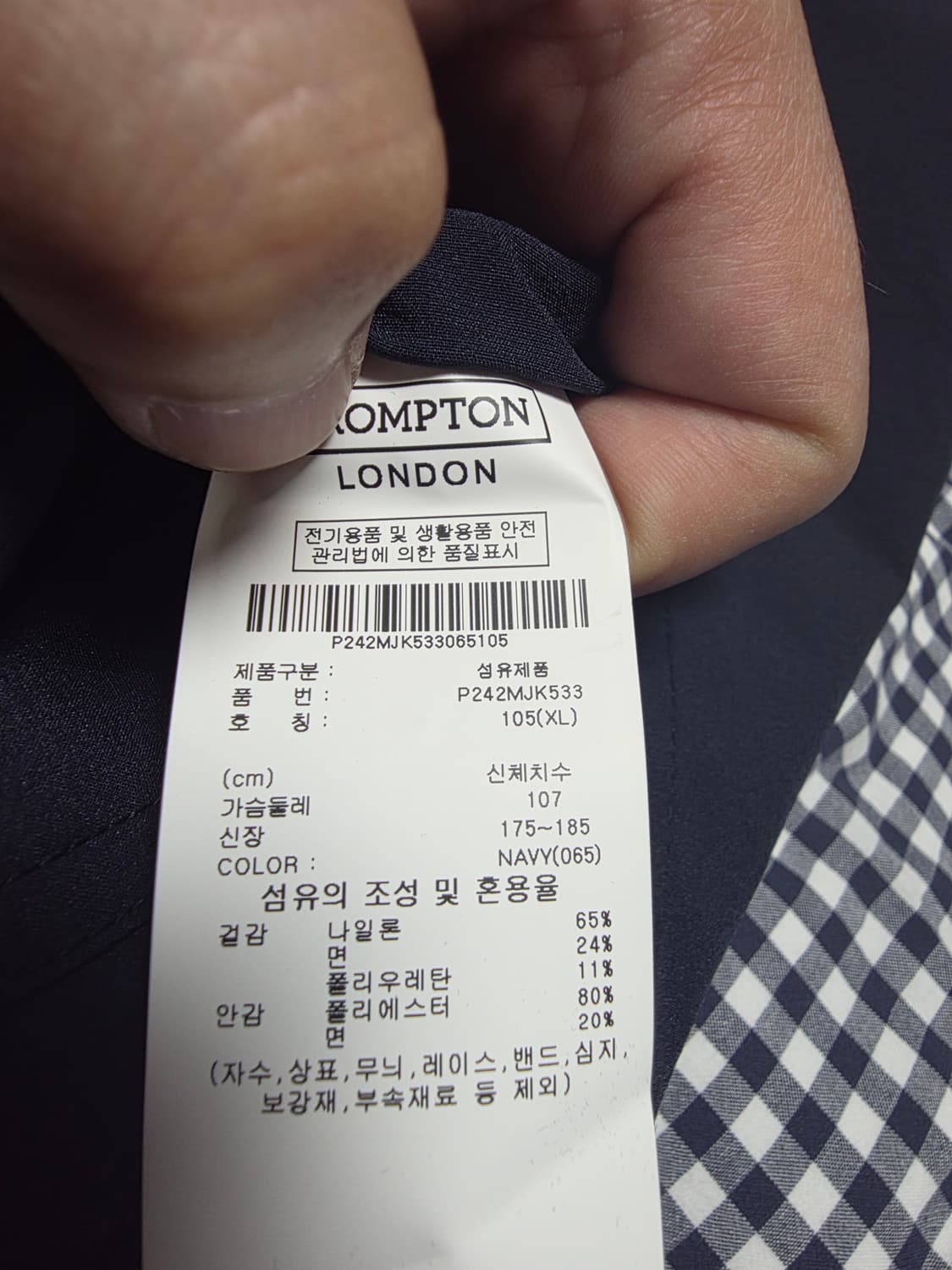 브롬톤 런던 케주얼 셋 블레이저 상품이미지6