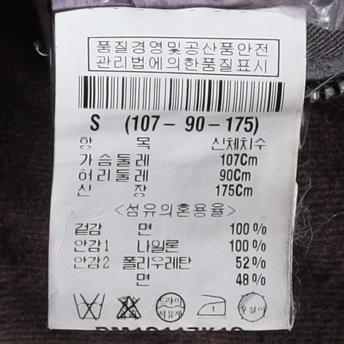 릭 오웬스 Rick Owens Cotton Sleeve Jacket 상품이미지10