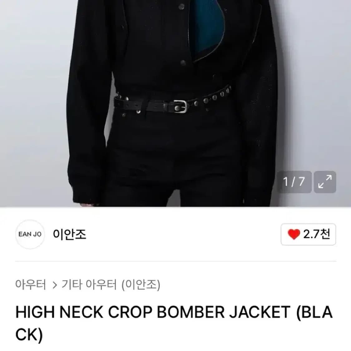 이안조 하이넥 크롭 봄버 자켓 블랙 상품이미지4