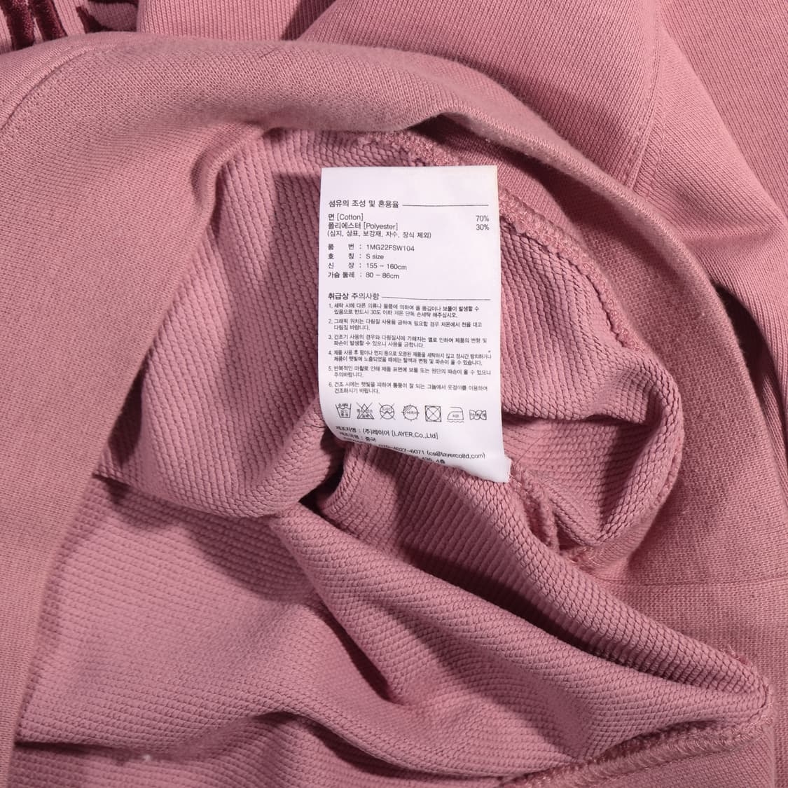 마리떼프랑소와저버 크롭 맨투맨 B446 상품이미지3