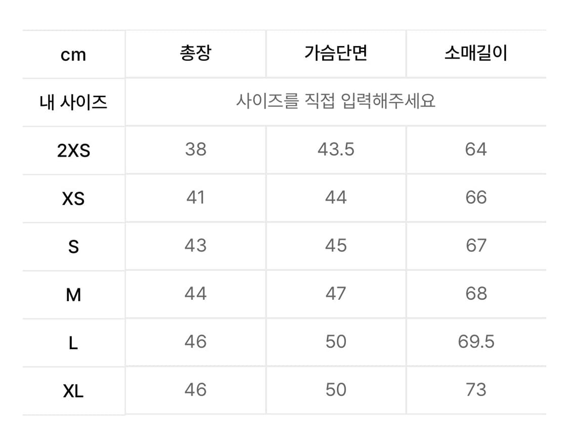 아디다스 벨벳 후드집업 조거팬츠 셋업 상품이미지9