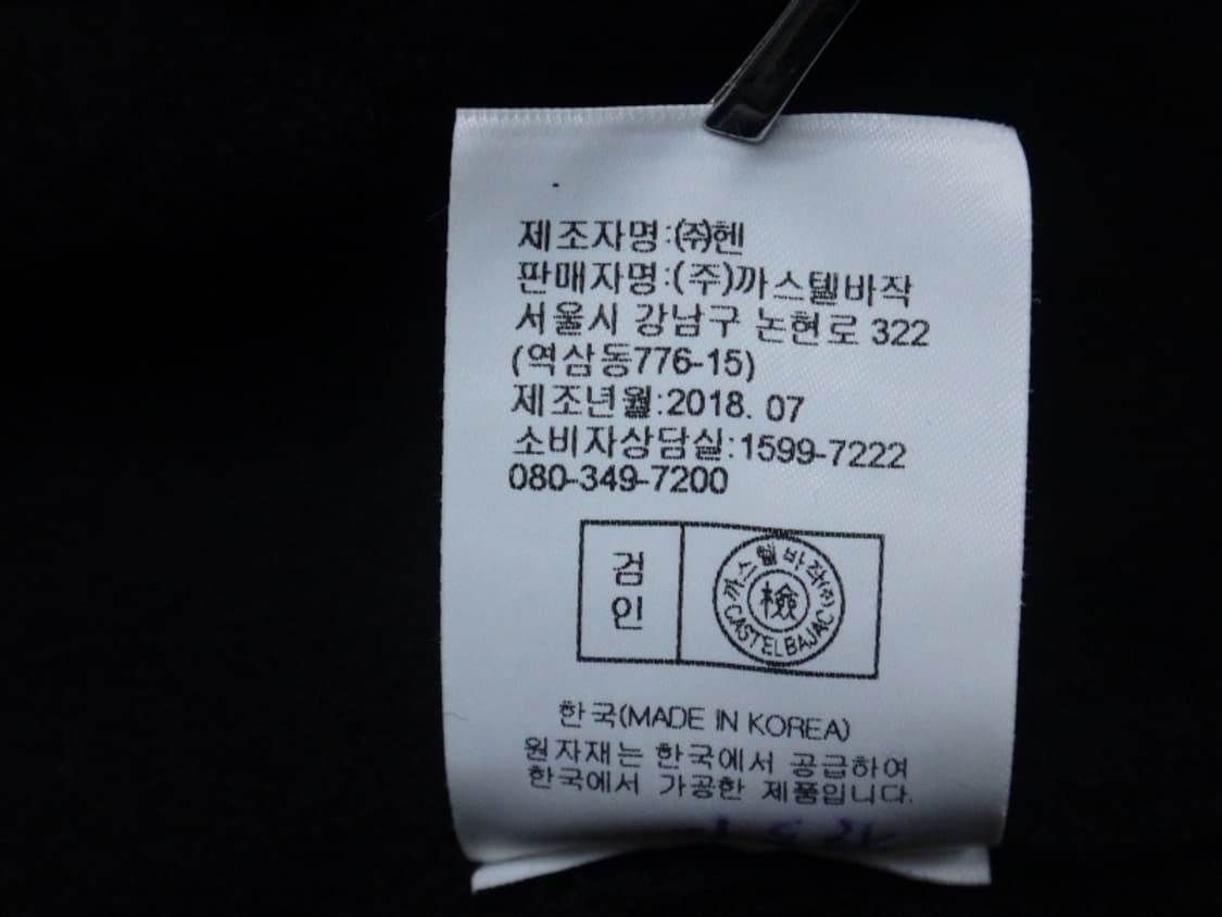 (95) 까스텔바작 CASTELBAJAC 골프 남성 울 니트 상품이미지10