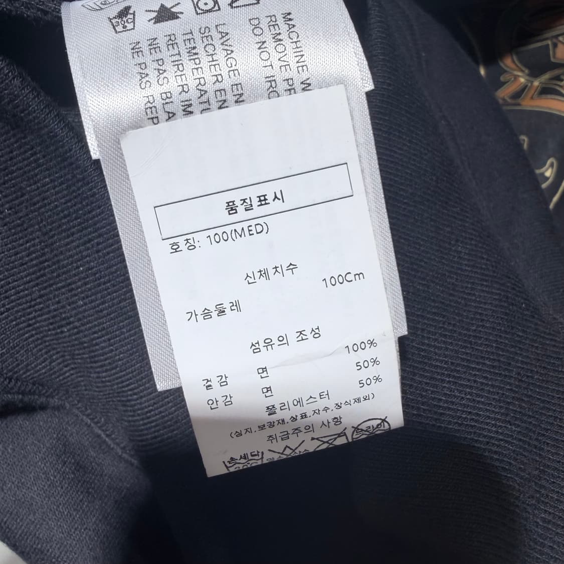 (S+급/M) / 크롬하츠 카모플라 홀스슈 백 로고 후드집업 상품이미지8